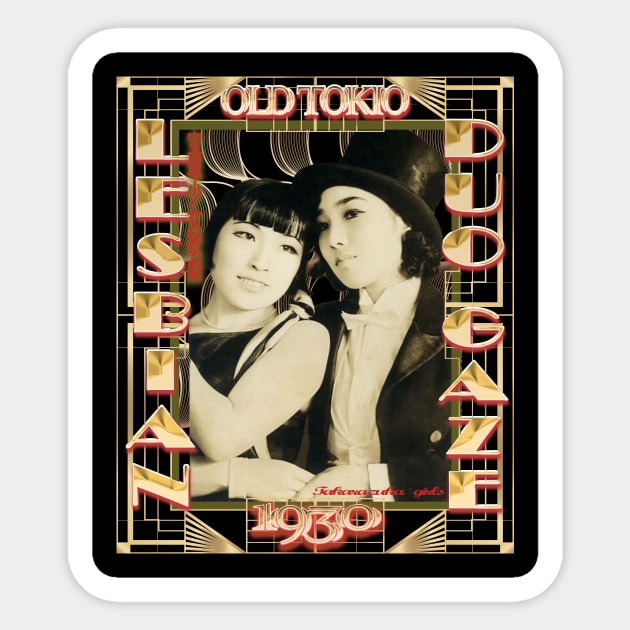 Lesbian fashion Tokio roaring twenties art deco - japanese Sticker by irresolute-drab